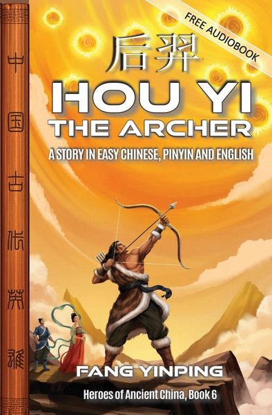Produktbild: Hou Yi the Archer