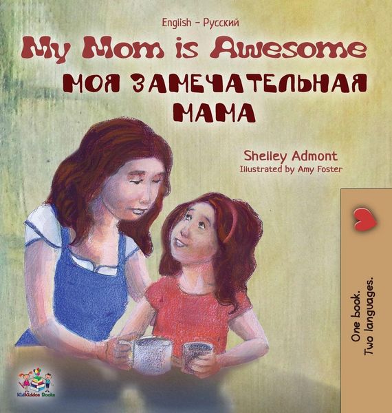 Produktbild: My Mom is Awesome