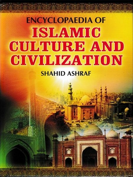Produktbild: Encyclopaedia Of Islamic Culture And Civilization (Human Aspects Of Islamic Civilization)