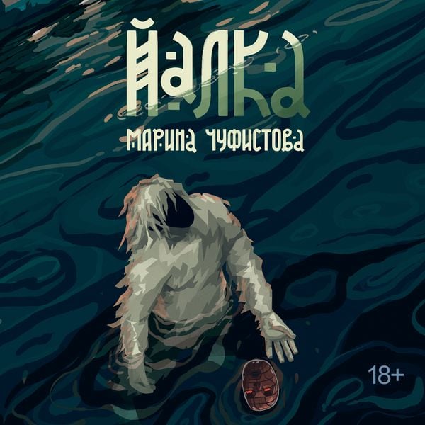 Produktbild: Yalka