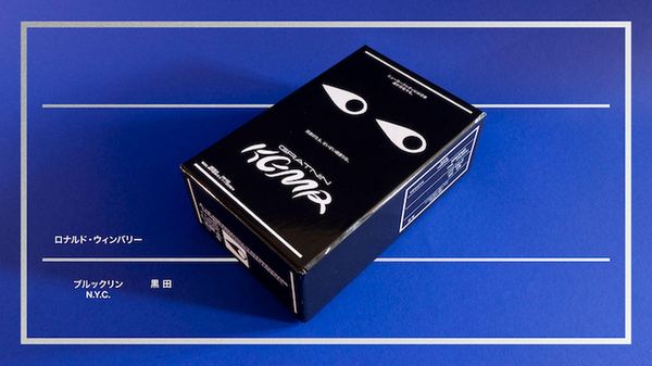 Produktbild: Gratuitous Ninja