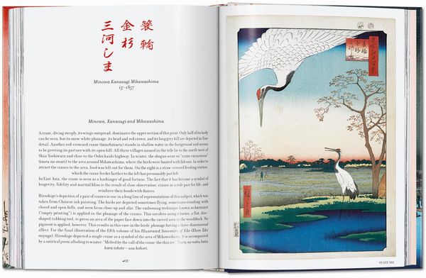 Produktbild: Hiroshige