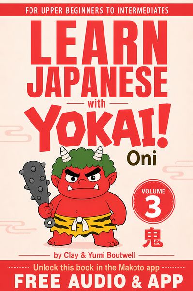 Produktbild: The Oni, a Japanese Reader