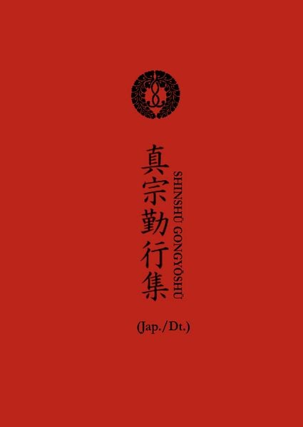 Produktbild: Shin-Buddhistisches Andachtsbuch