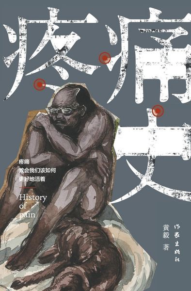 Produktbild: &iquest;&iquest;&iquest; History Of Pain