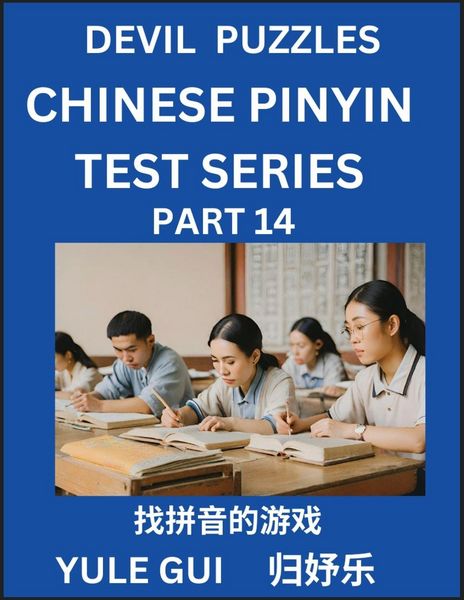 Produktbild: Devil Chinese Pinyin Test Series (Part 14) - Test Your Simplified Mandarin Chinese Character Reading Skills with Simple Puzzles, HSK All Levels, Extre