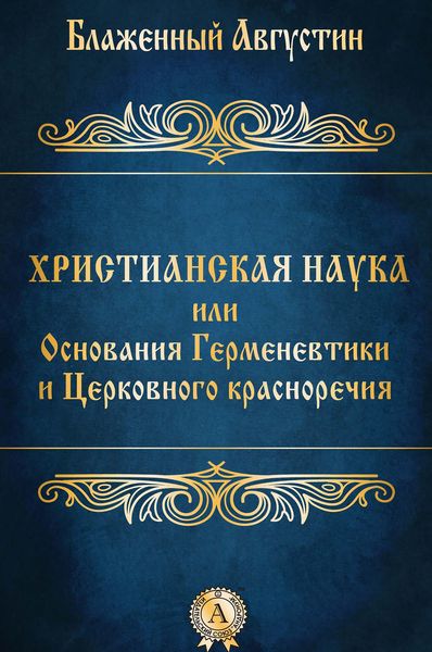 Produktbild: On Christian Doctrine