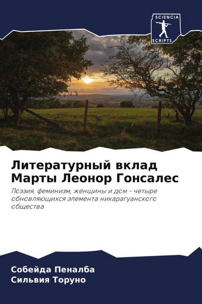 Produktbild: Literaturnyj wklad Marty Leonor Gonsales