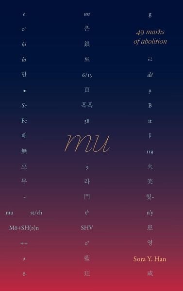 Produktbild: Mu, 49 Marks of Abolition