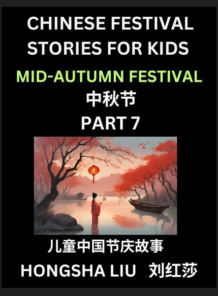Produktbild: Chinese Festival Stories for Kids (Part 7) - Mid-Autumn Festival, Learn Mandarin Chinese Language, Culture, History with Folk Tales Based on China's T