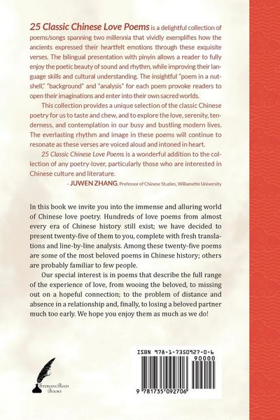 Produktbild: 25 Classic Chinese Love Poems