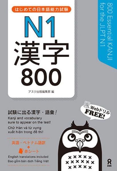 Produktbild: 800 Essential Kanji for the Jlpt N1