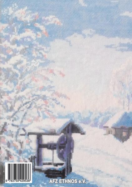 Produktbild: Unser Hof
