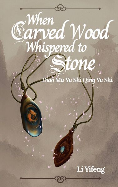 Produktbild: When Carved Wood Whispered to Stone