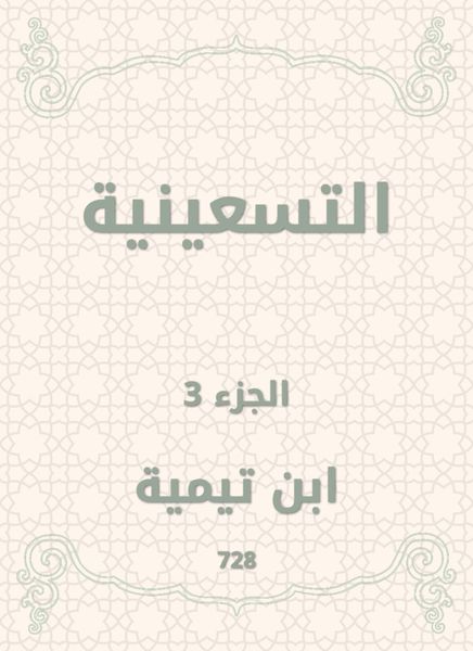 Produktbild: Nineteen