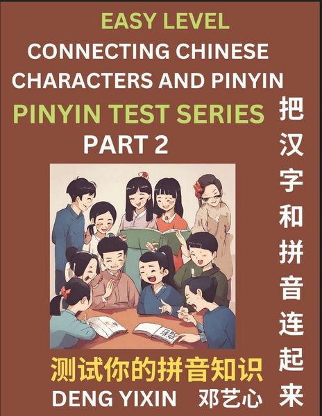 Produktbild: Matching Chinese Characters and Pinyin (Part 2)