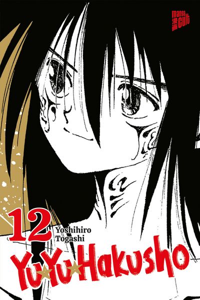 Produktbild: Yu Yu Hakusho 12