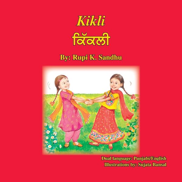 Produktbild: Kikli