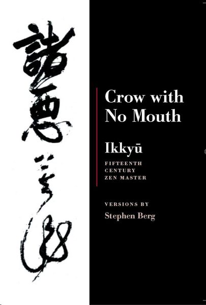 Produktbild: Ikkyu: Crow With No Mouth