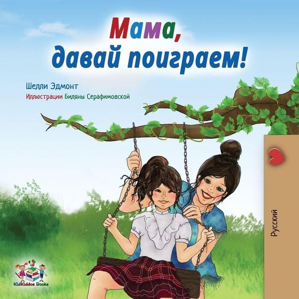 Produktbild: Let's play, Mom!