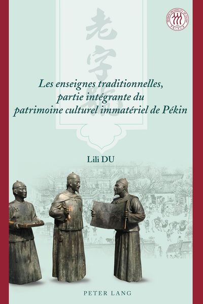 Produktbild: Les enseignes traditionnelles, partie int&eacute;grante du patrimoine culturel immat&eacute;riel de P&eacute;kin
