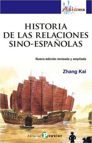 Produktbild: Historia de las relaciones sino-espa&ntilde;olas