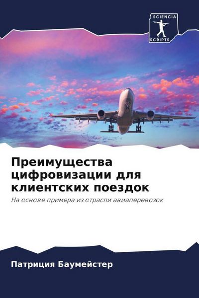 Produktbild: Preimuschestwa cifrowizacii dlq klientskih poezdok