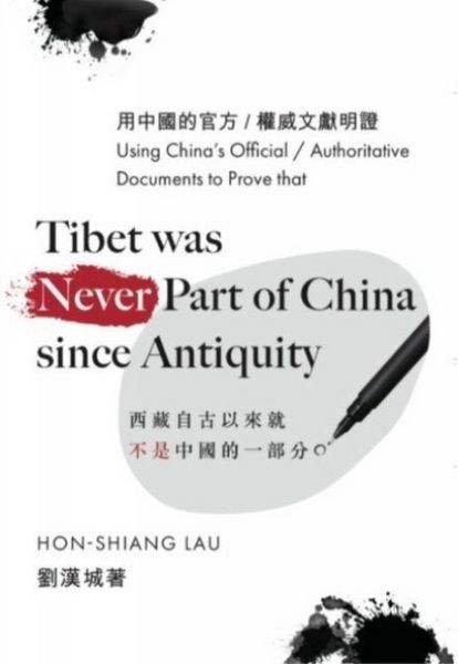 Produktbild: Lau, H: Tibet Was Never A Part of China Since Antiquity