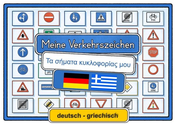 Produktbild: Meine Verkehrszeichen deutsch - giechisch