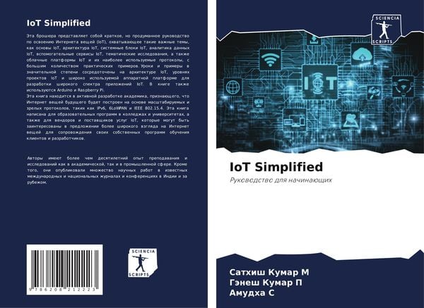 Produktbild: IoT Simplified