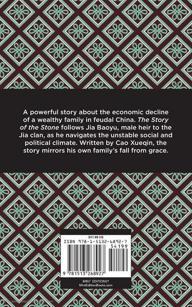 Produktbild: The Story of the Stone