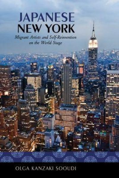 Produktbild: Japanese New York