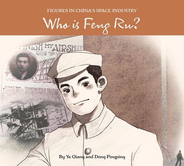 Produktbild: Who Is Feng Ru?