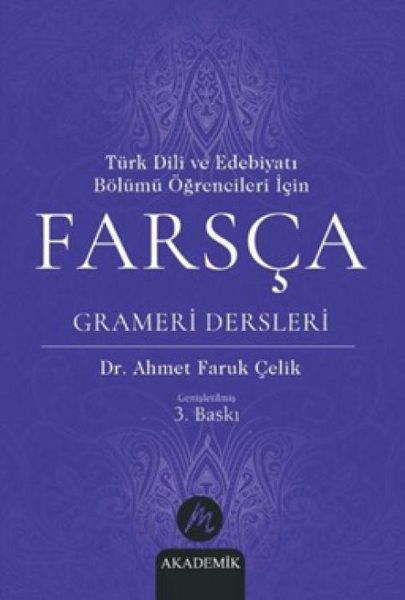 Produktbild: T&uuml;rk Dili ve Edebiyati B&ouml;l&uuml;m&uuml; &Ouml;grencileri Icin Farsca Grameri Dersleri