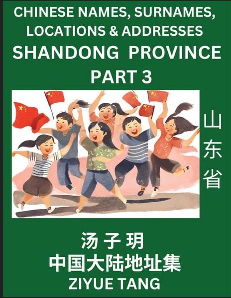 Produktbild: Shandong Province (Part 3)- Mandarin Chinese Names, Surnames, Locations & Addresses, Learn Simple Chinese Characters, Words, Sentences with Simplified Characters, English and Pinyin