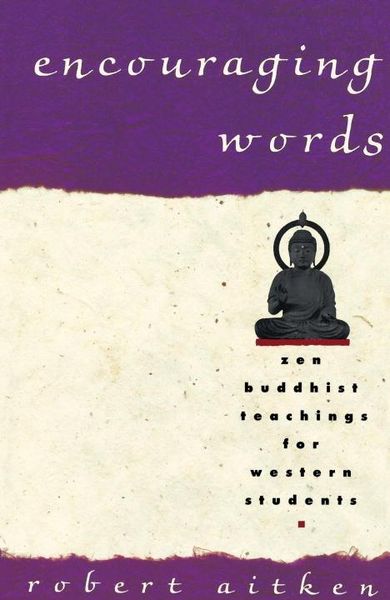 Produktbild: Encouraging Words