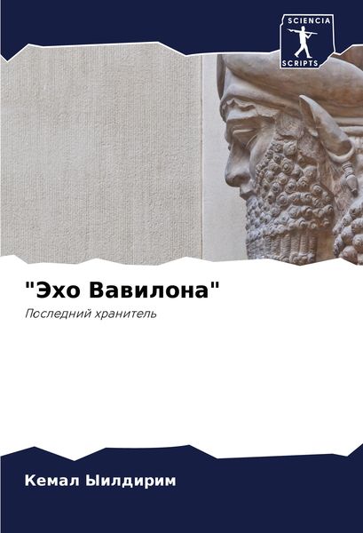 Produktbild: "Jeho Vawilona"