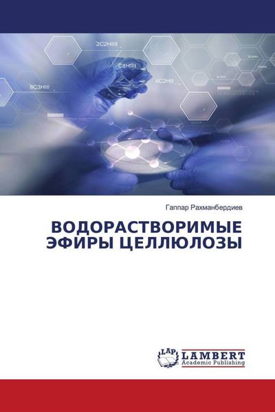 Produktbild: Vodorastvorimye Jefiry Celljulozy