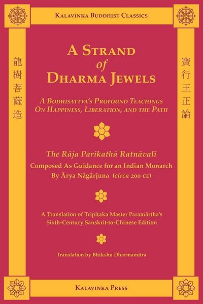 Produktbild: A Strand of Dharma Jewels