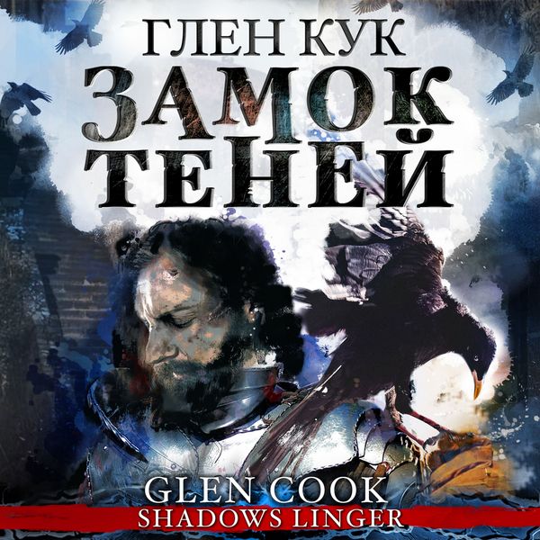 Shadows Linger - Glen Cook, Audio, 4066338562753