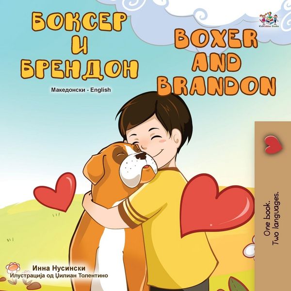 Produktbild: Boxer and Brandon (Macedonian English Bilingual Children's Book)