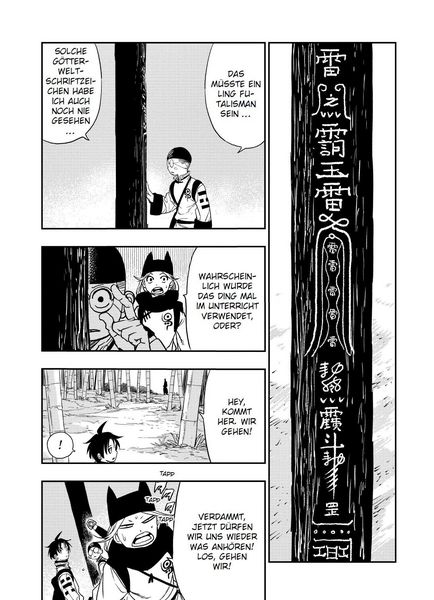 Produktbild: Jiangshi X 02