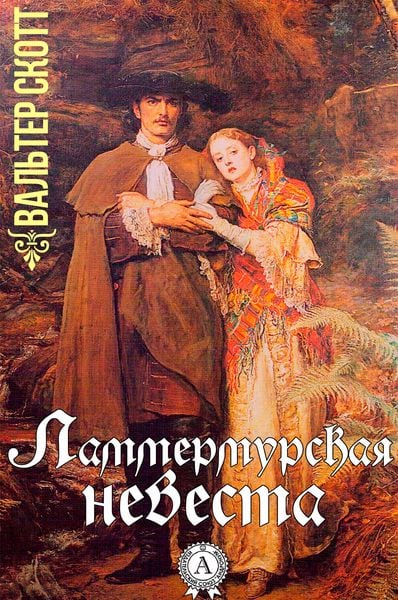 Produktbild: The Bride of Lammermoor