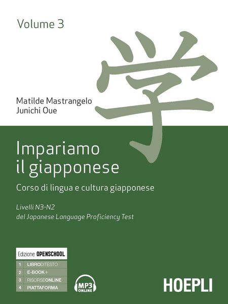 Produktbild: Livelli N3-N2 del del Japanese Language Proficiency Test