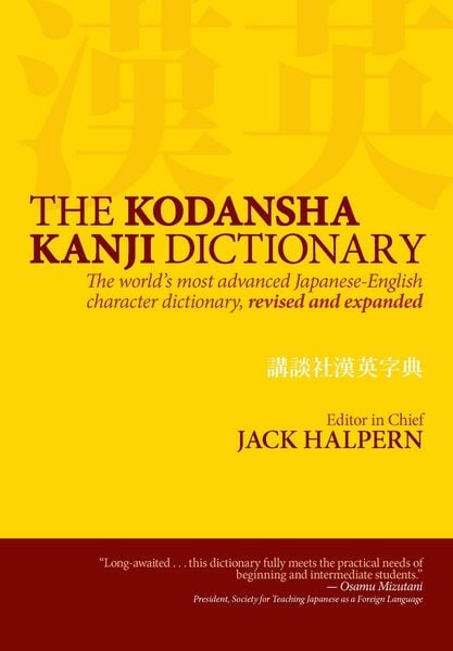 Produktbild: Kodansha Kanji Dictionary, The: The World's Most Advanced Japanese-English Character Dictionary