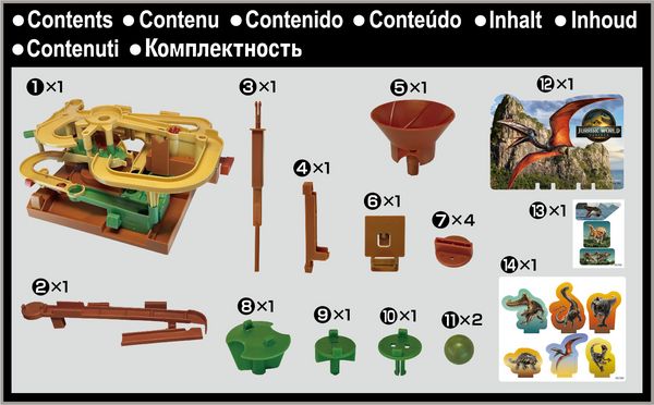 Produktbild: Jurassic World Adventure Game -Movie Item