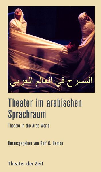 Produktbild: Theater im arabischen Sprachraum