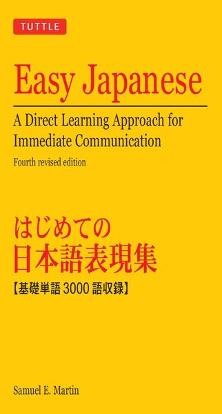 Produktbild: Easy Japanese