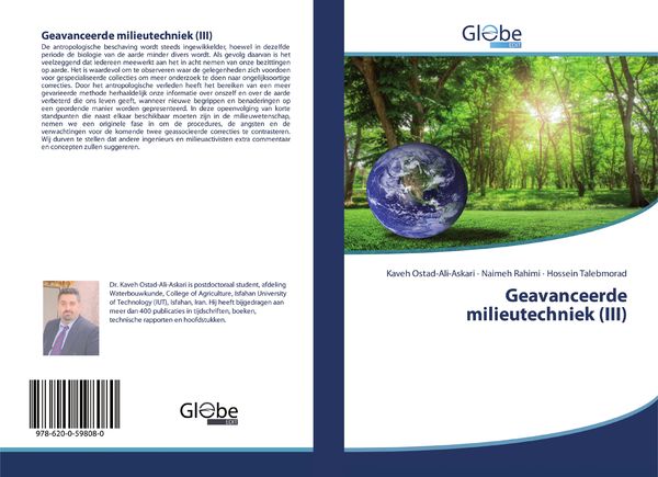 Produktbild: Geavanceerde milieutechniek (III)