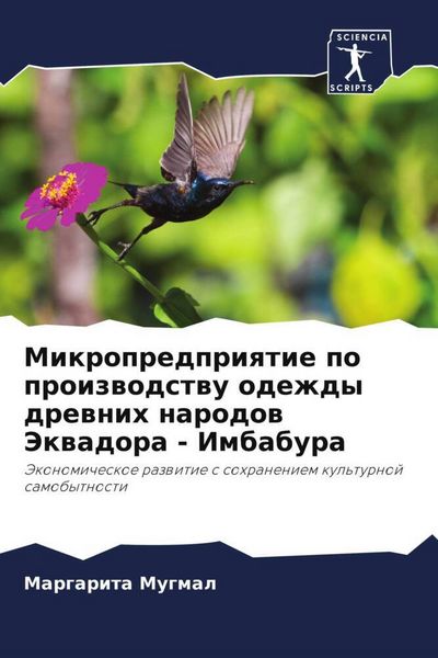 Produktbild: Mikropredpriqtie po proizwodstwu odezhdy drewnih narodow Jekwadora - Imbabura